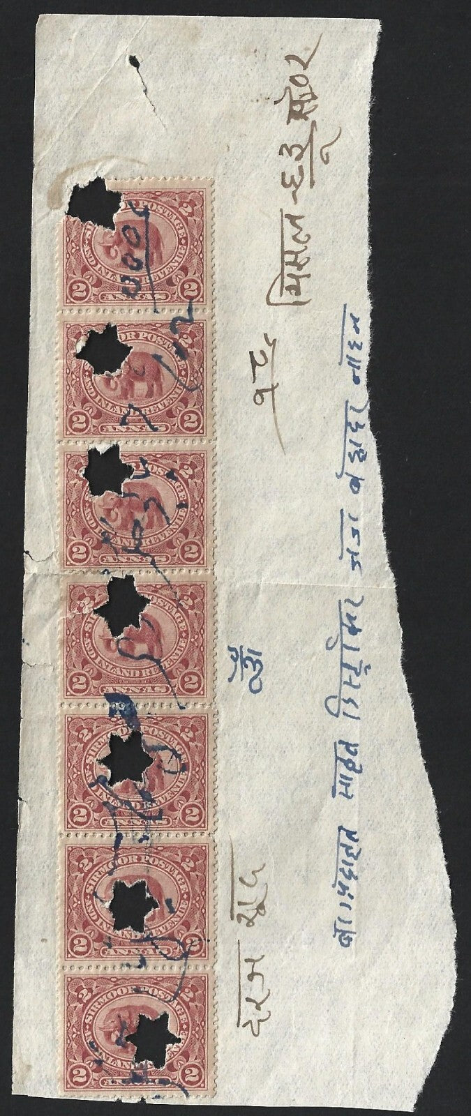 India Sirmoor State 1894-99 Elephant 2a strip of 7 fiscal used on piece. SG 25