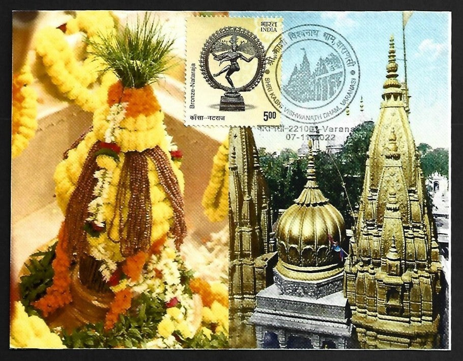AOP India SHRI KASHI VISHWANATH DHAM Varanasi SHIVA LINGAM souvenir postcard