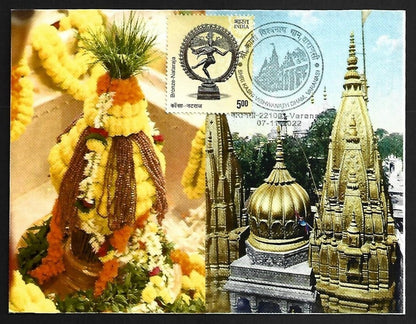 AOP India SHRI KASHI VISHWANATH DHAM Varanasi SHIVA LINGAM souvenir postcard