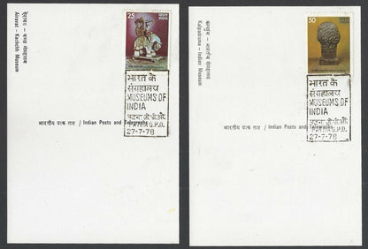 India 1979 Museums set of PHQ cards (4)