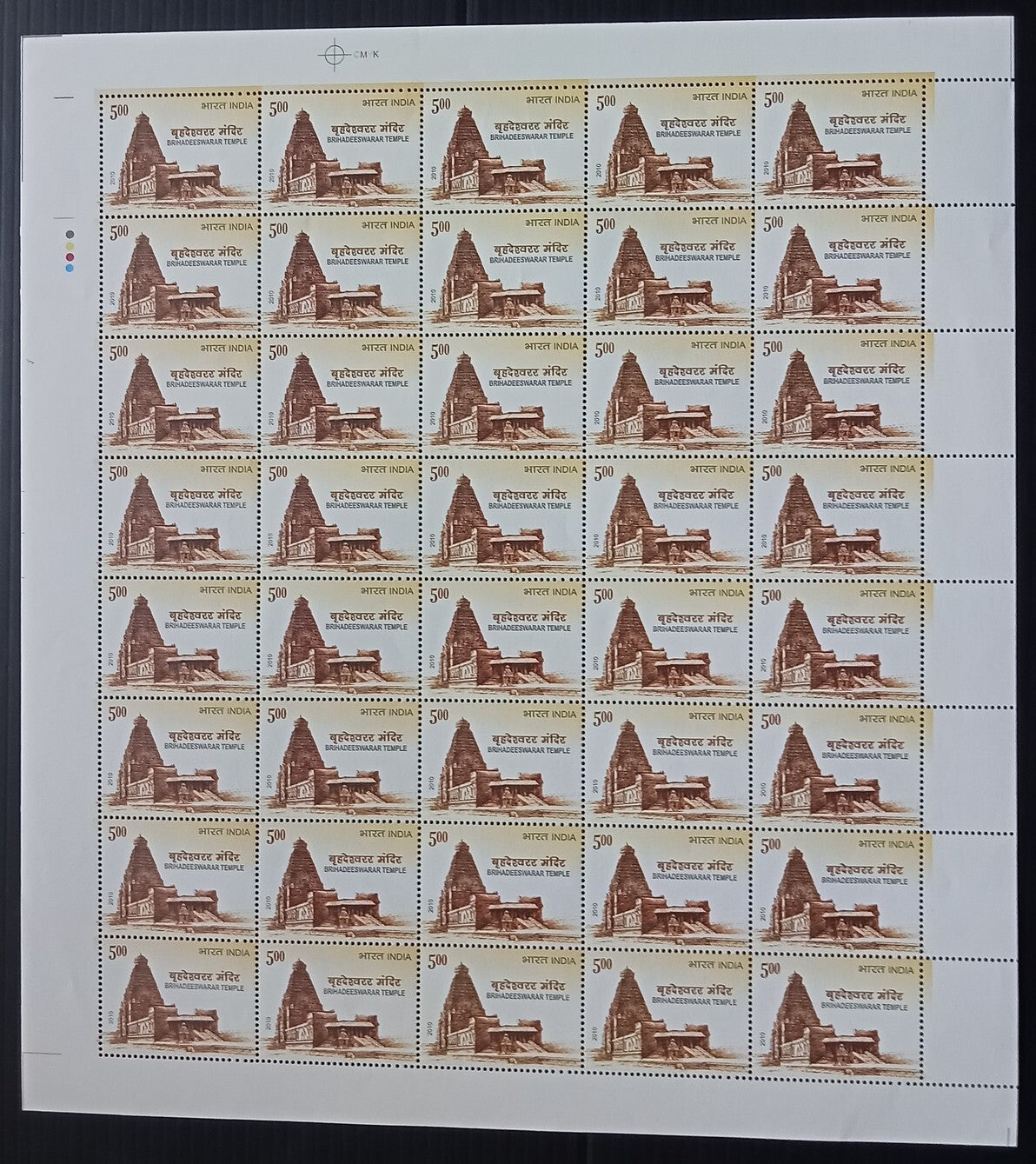 India 2010 Brihadeeswarar Temple sheet of 40 MNH