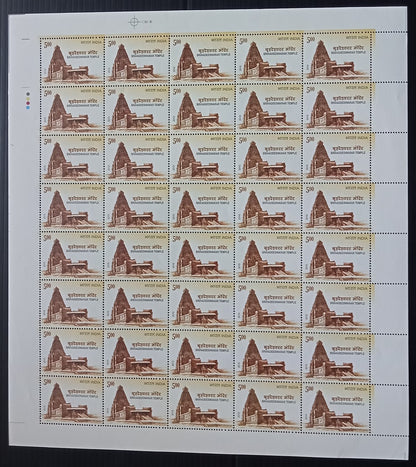 India 2010 Brihadeeswarar Temple sheet of 40 MNH