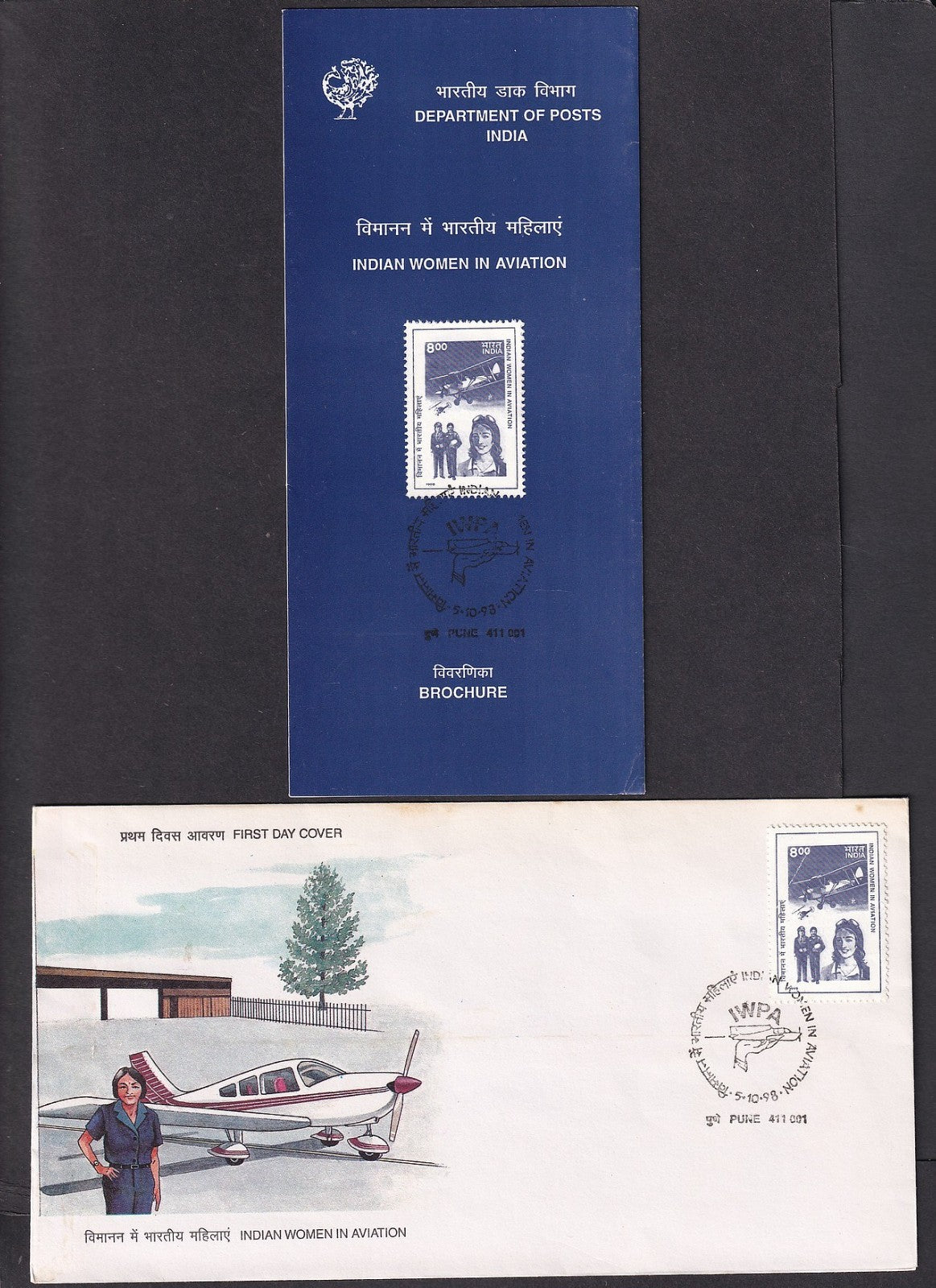 India 1998 Indian Women in Aviation FDC & stamped FD brochure folder