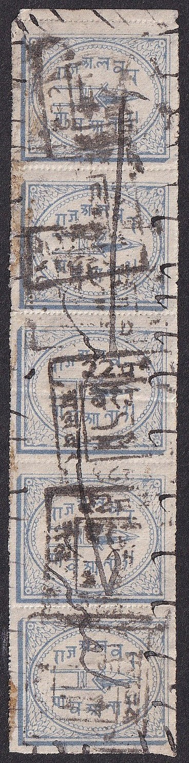 India Alwar State 1877 1/4a grey blue used strip of 5. SG 1c