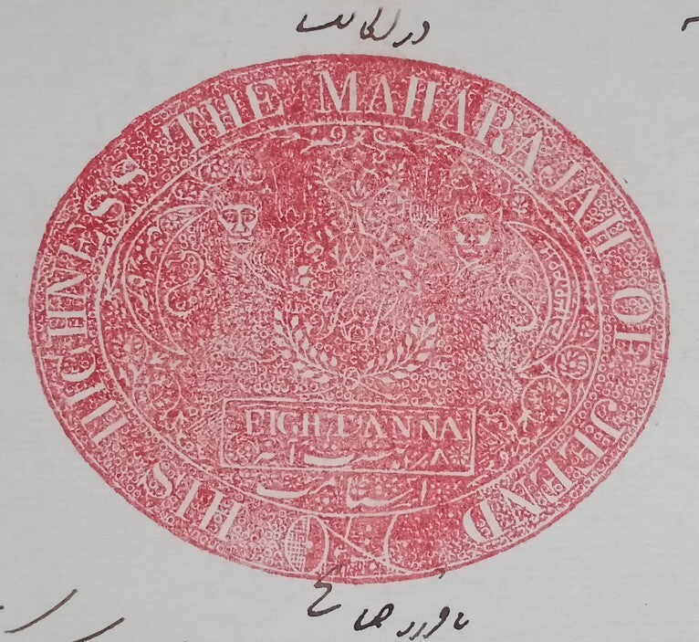 India JIND State 8a red stamp paper