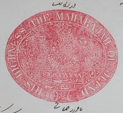 India JIND State 8a red stamp paper