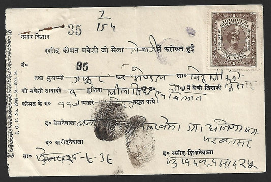 (AOP) India Jodhpur State revenue stamp on 1938 CATTLE FAIR receipt for one bull
