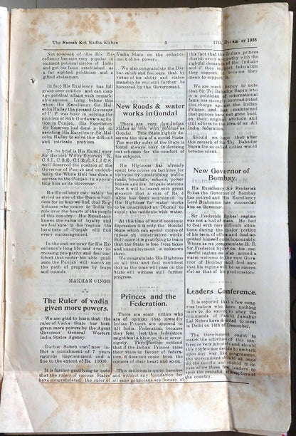 India 1933 weekly THE NARESH Dead Congress to resume law breaking activity Ӝ