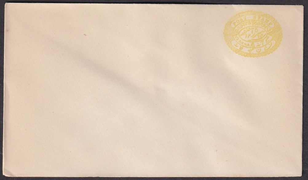 India Hyderabad State 1888-91 1/2a yellow envelope unused HG #B8