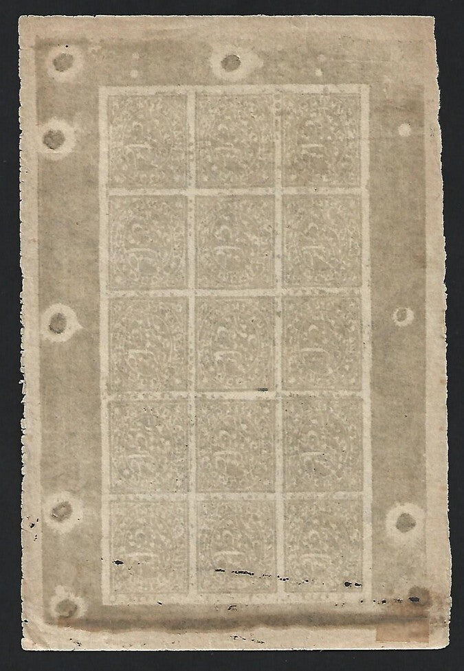 India Jammu & Kashmir State 1880 Official 1/2a black sheet of 15
