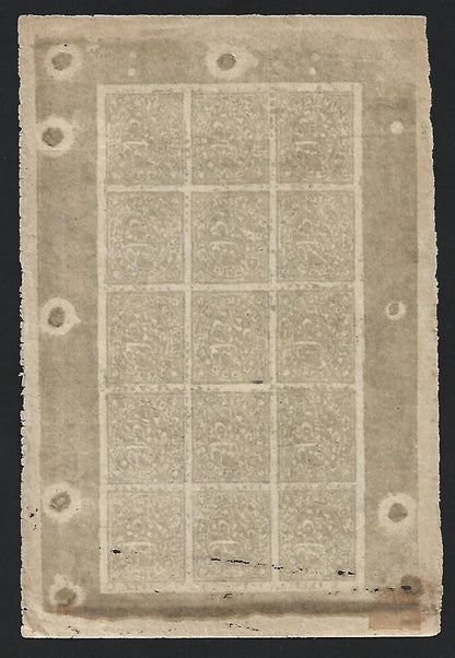 India Jammu & Kashmir State 1880 Official 1/2a black sheet of 15