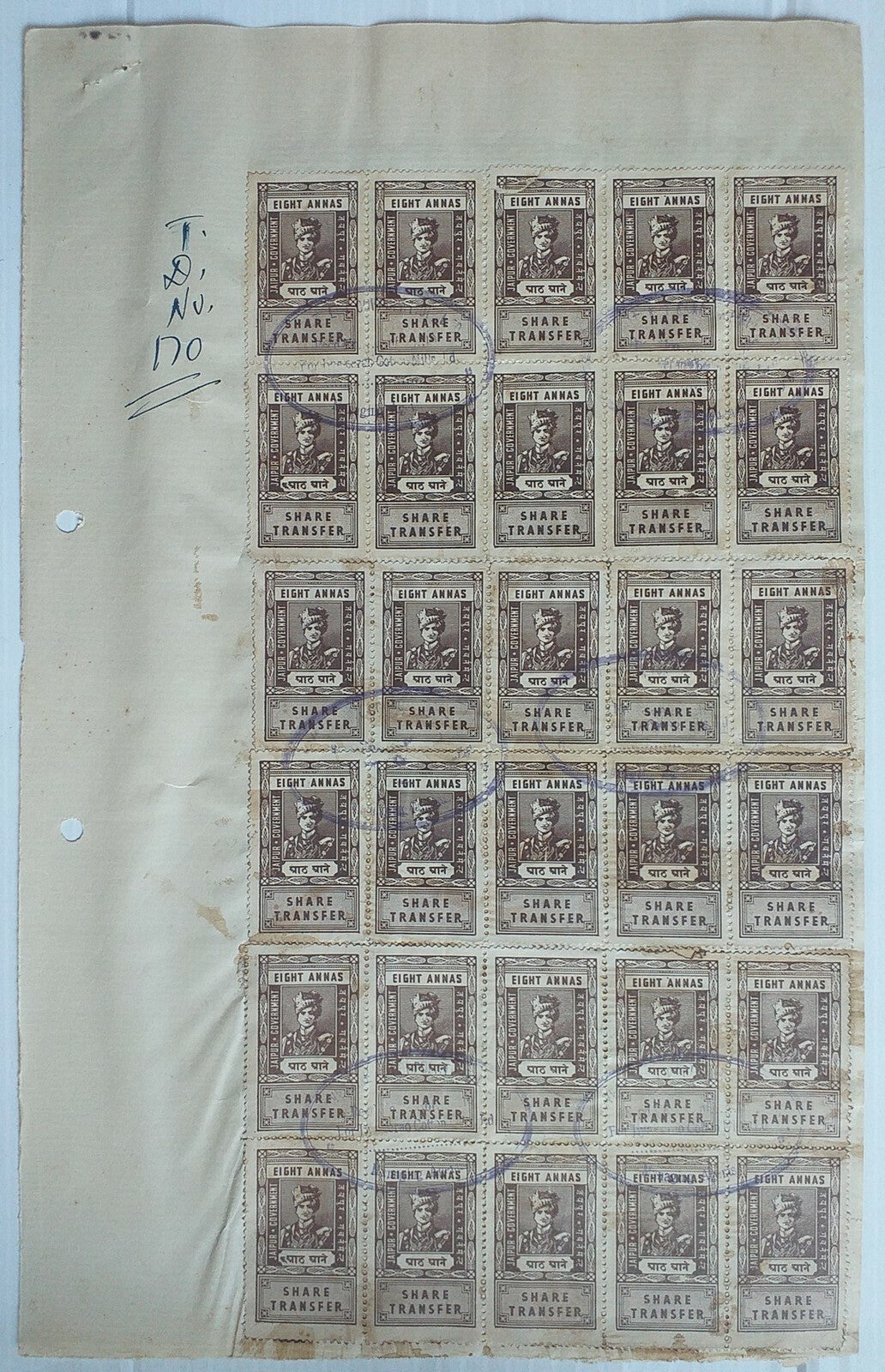 India Jaipur State Share Transfer 8a x 60 on document