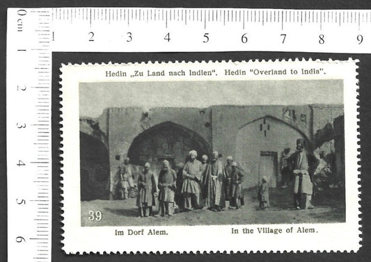 Vintage OVERLAND TO INDIA poster stamp - INTHE VILLAGE OF ALEM zaz