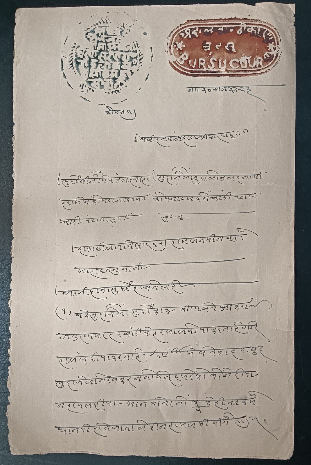 India BUDSA Thikana (Jodhpur State) stamp papers (5)