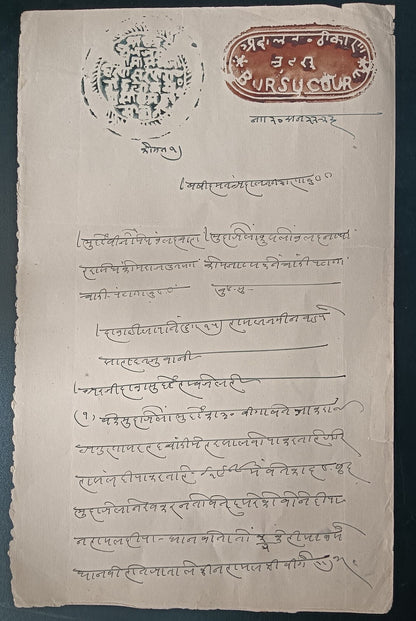 India BUDSA Thikana (Jodhpur State) stamp papers (5)