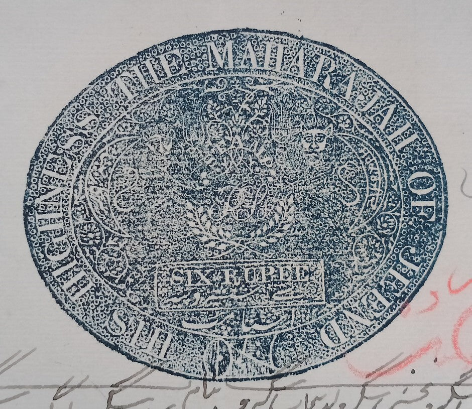 India JIND State 6R black stamp paper