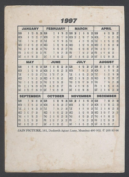 AOP2 India Bollywood 1997 Pocket Calendar - Sridevi & Salman Khan