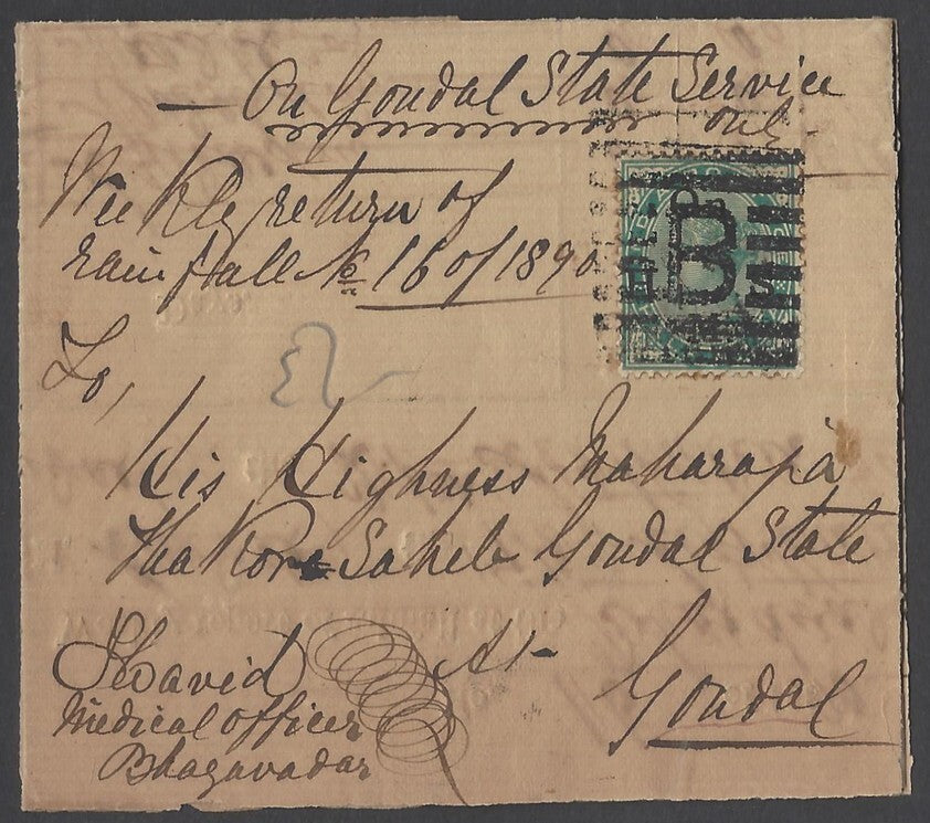 AOP India QV OHMS 1/2a green canc Type 18 "B" BHAYAWADAR to Maharaja Gondal
