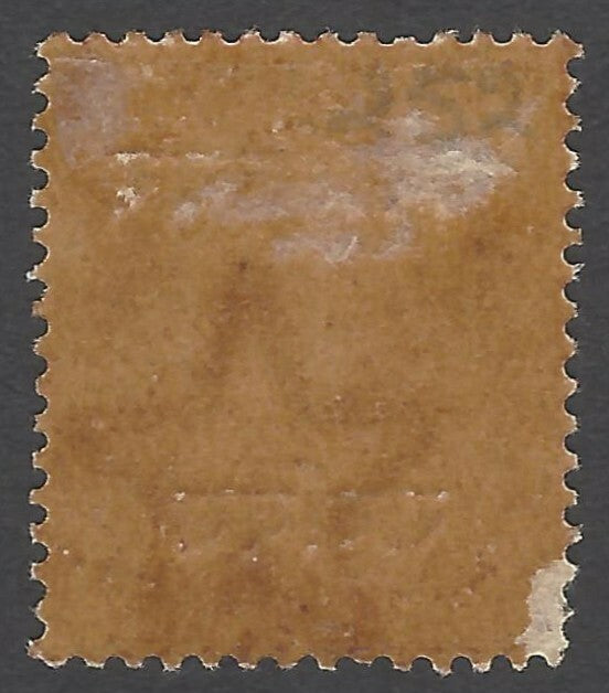 India Gwalior State Official KGV1913-23 1a MH SG 053 £18