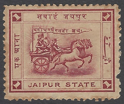 AOP India Jaipur State 1905-09 Chariot 1a brown red SG11 £16