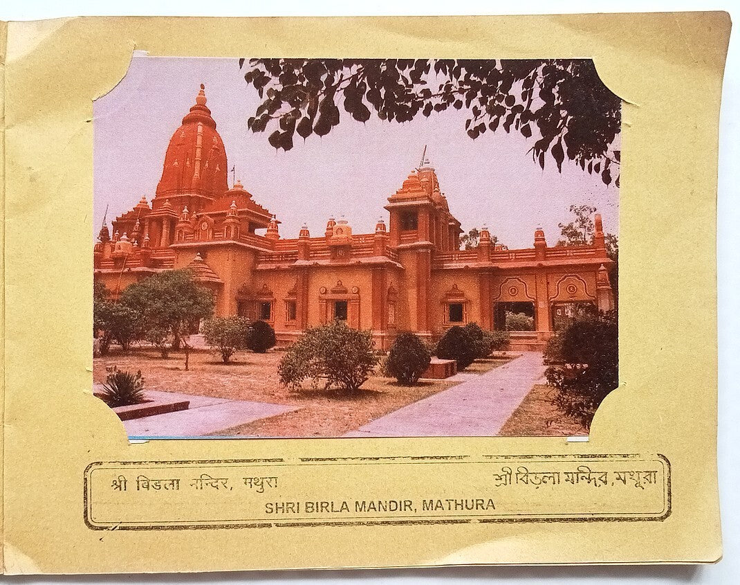 India Brijdarshan vintage booklet of 16 views