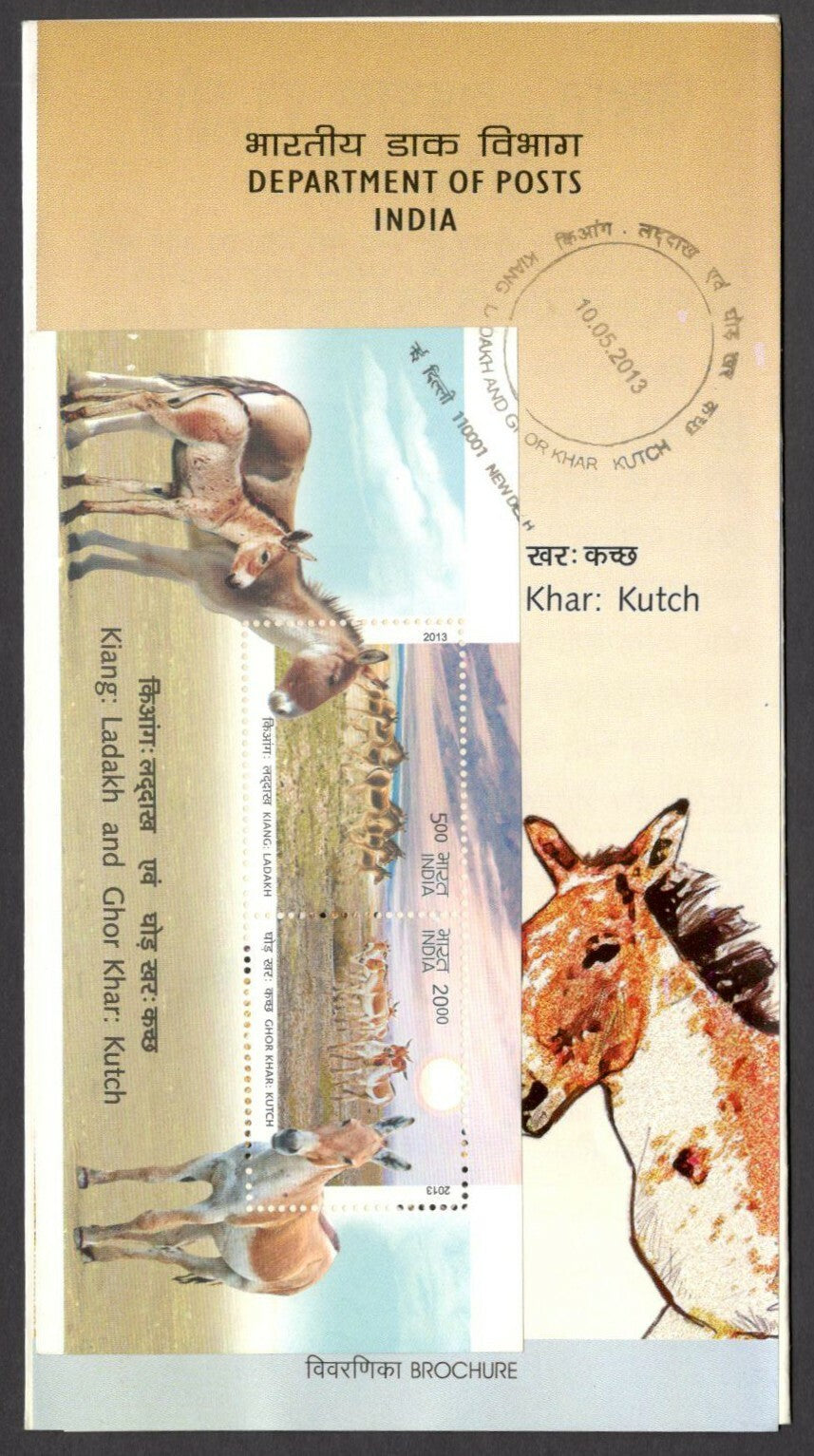 India 2013 Donkeys MS on used brochure	