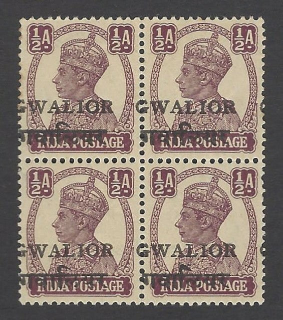 India Gwalior State 1949 Alizah local overprint 1/2a block of 4 MNH