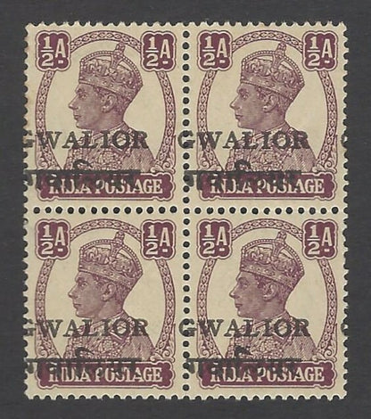 India Gwalior State 1949 Alizah local overprint 1/2a block of 4 MNH