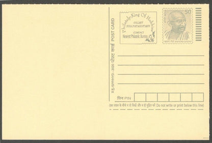 AOP India full back pictorial 50p Gandhi postal card GANDHI 