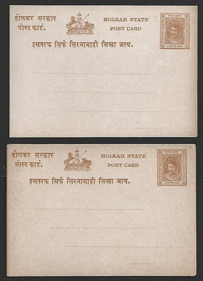 India Indore State 1904 1/4a postal card wi SIRNAGAHI for SIRNAMAHI error unused