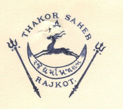 India 1946 crested letter THAKOR SAHEB RAJKOT signed Dewan