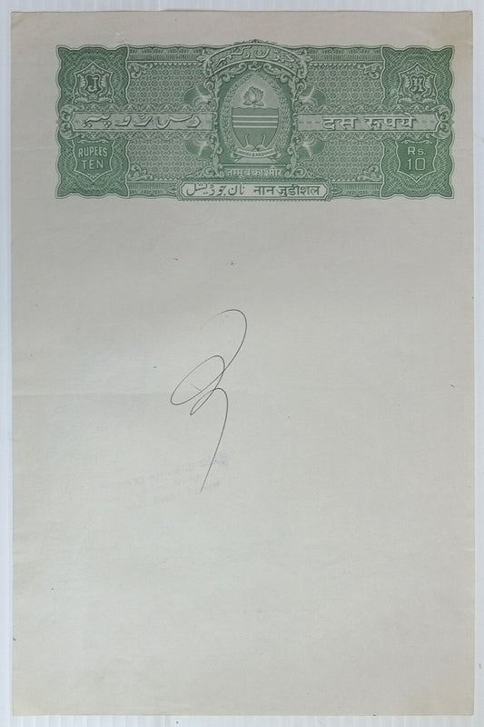 AOP India Jammu & Kashmir State 1968 10R green stamp paper