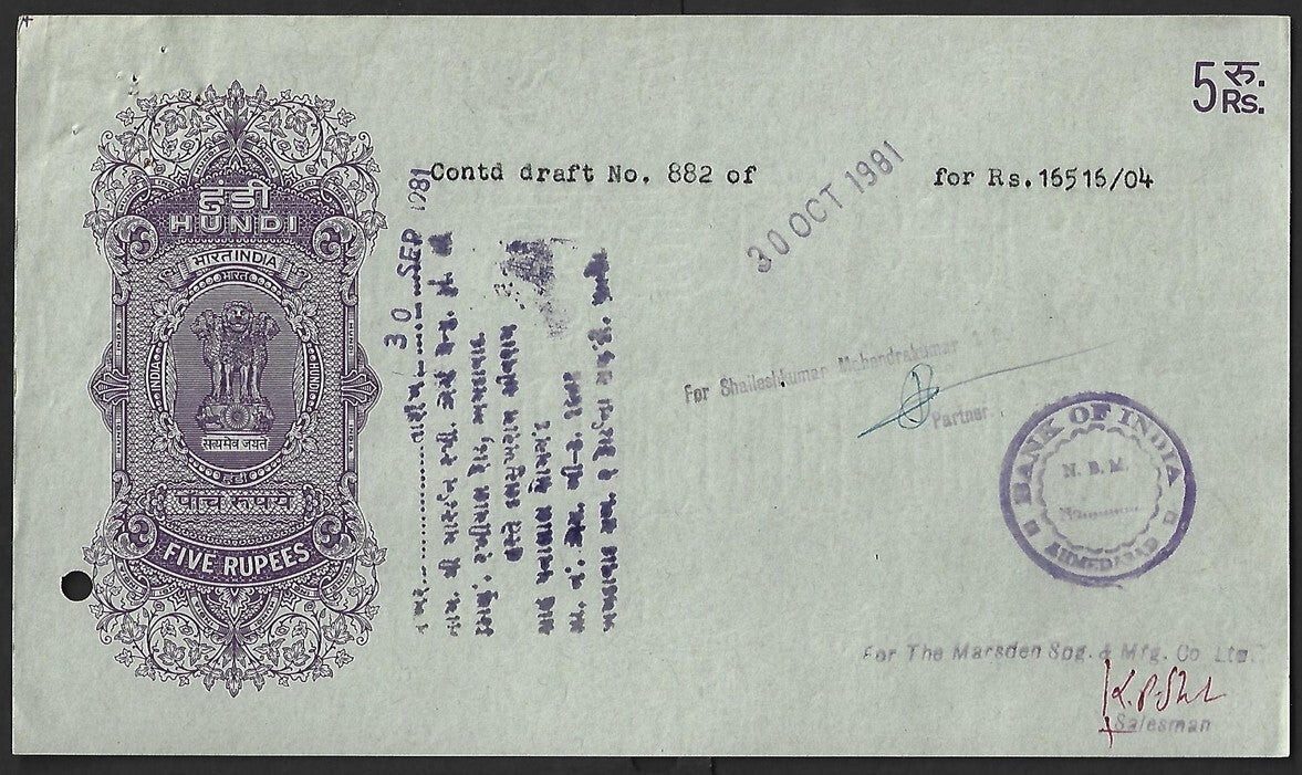 AOP India HUNDI collection (8)