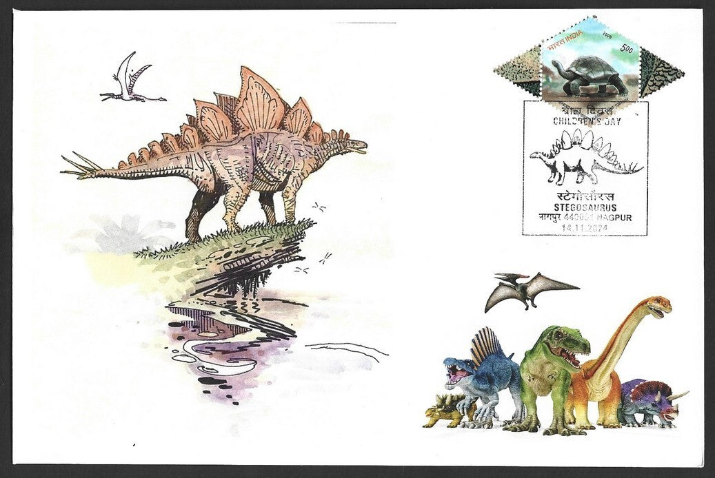 India Dinosaurs STEGOSAURUS set of 10 Children's Day event covers