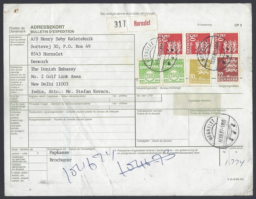 AOP Denmark #720A 1982-85 50k x 4 etc. on parcel card to India