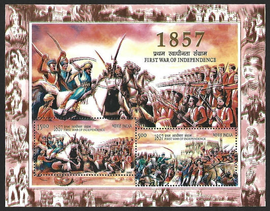 (AOP) India 1857 First War of Independence MS MNH - PRINTING ERROR