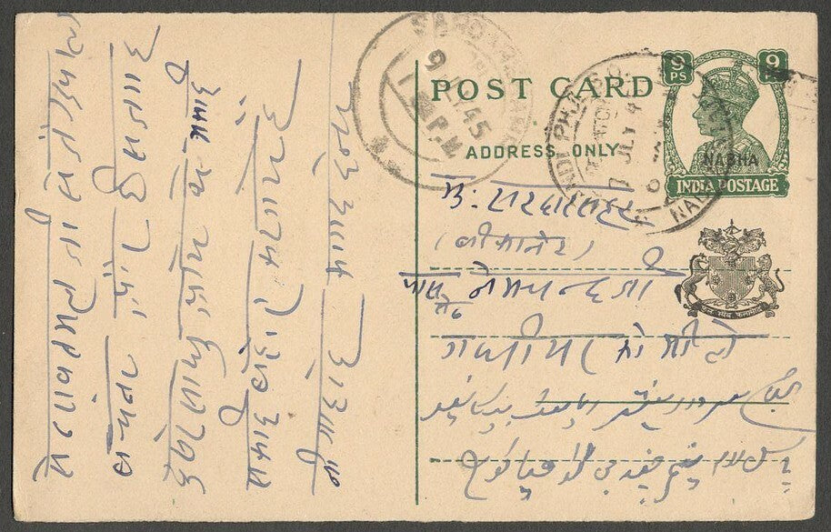 AOPIMT India Nabha State KGVI King George VI 9p postal card used HG #24