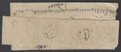AOP India KOTAH STATE Official cover postmarked SANGOD & STATE OF KOTAH BPA cert