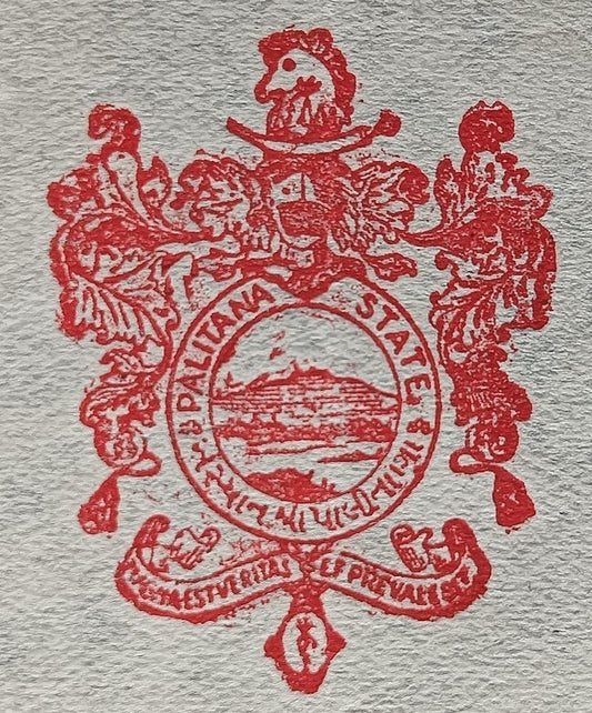 India 1946 crested letter PALITANA STATE signed by the Diwan