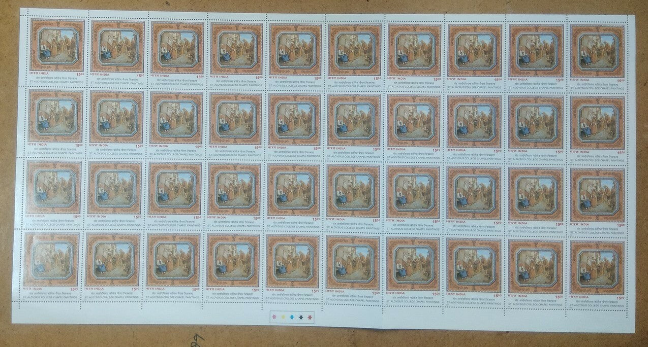 India 2001 St. Aloysius College Chapal Paintings foldet sheet of 40 MNH