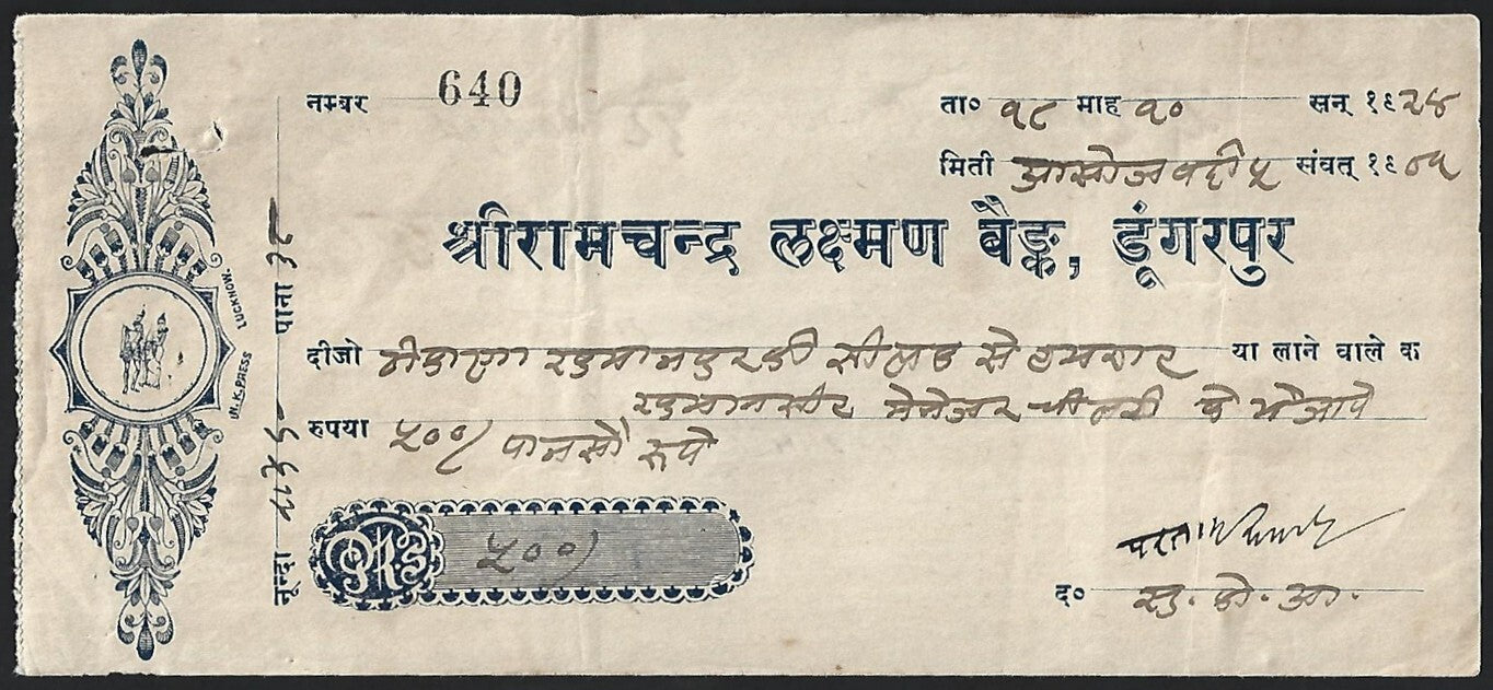 India Shri Ramchandra Laxman Bank, Dungar pur checks cheques (2)
