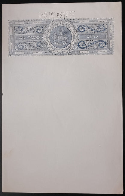 India PATIALA State 2a blue stamp paper unused