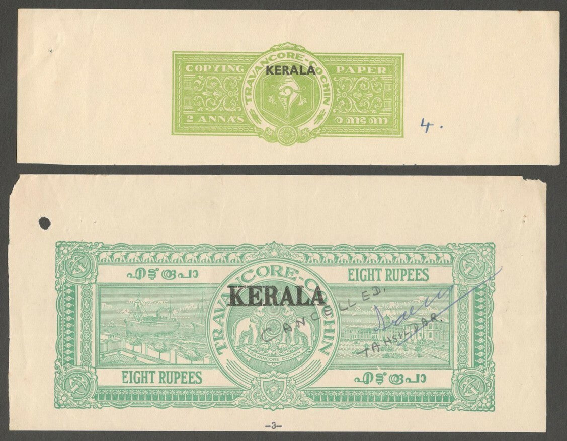 AOP India KERALA black overprints on stamp paper cutouts (9)