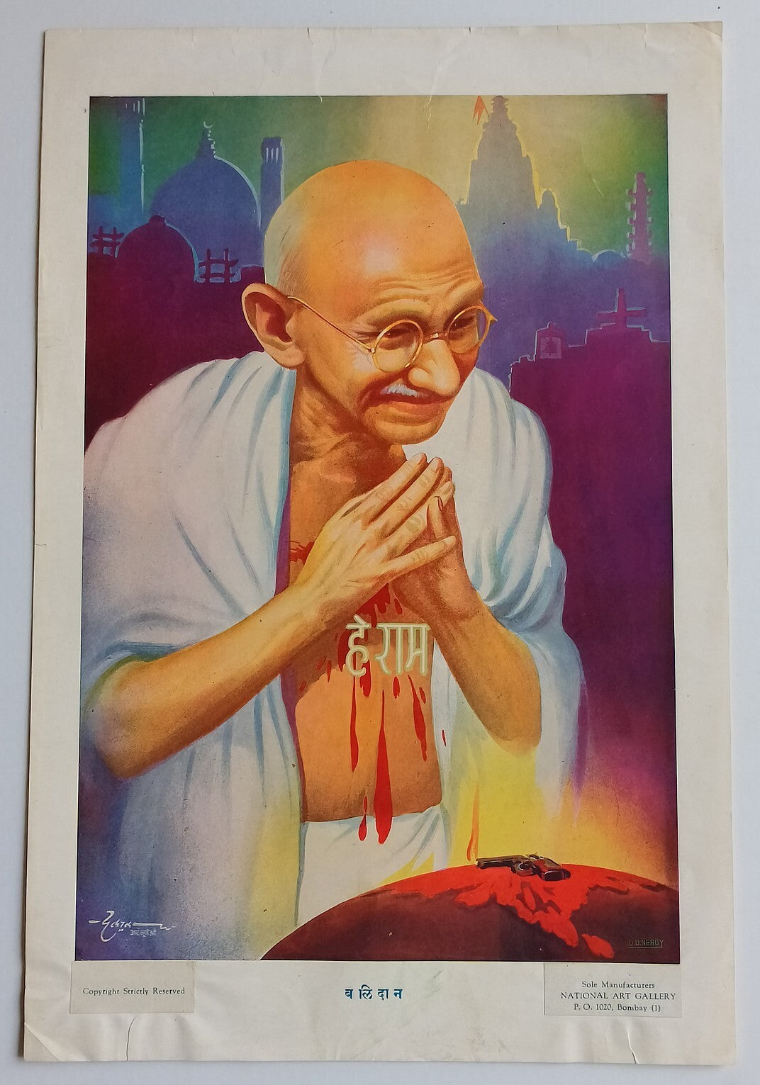 AOP India vintage poster BALIDAN-HEY RAM-GANDHI 10x15 inches R