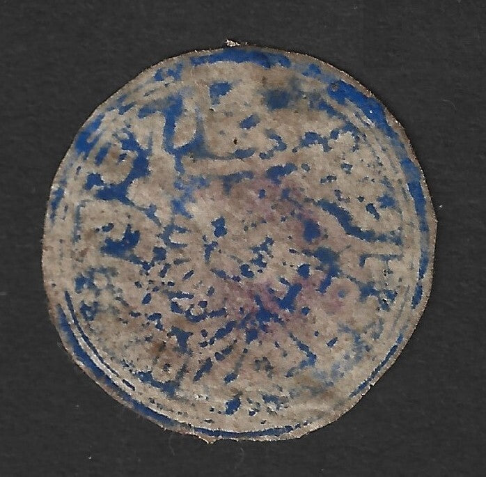 India Jammu & Kashmir 1874-76 1/2a bright blue used. SG 17 £850