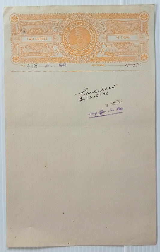 AOP India Idar State stamp paper Type 50 2R yellow KM #unlisted