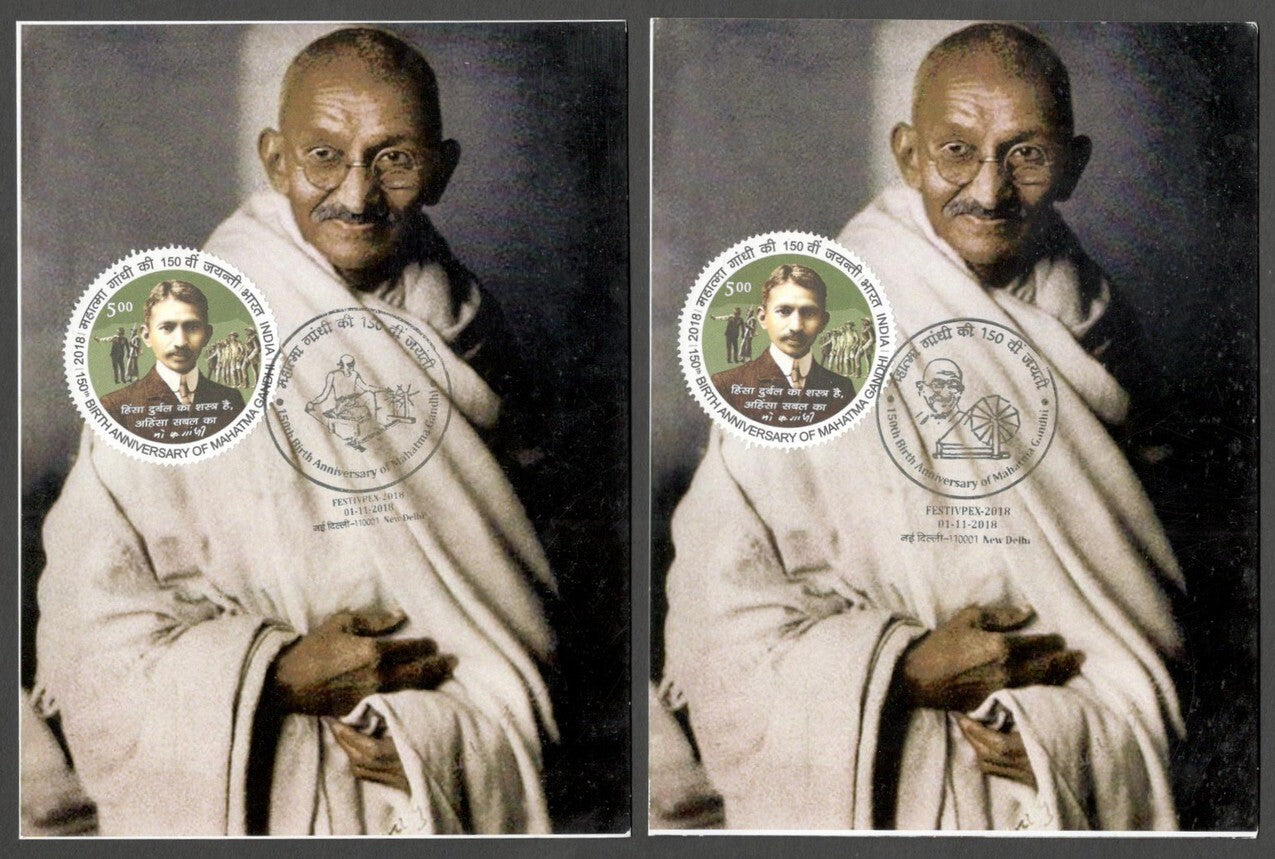 AOP India 2018 150th GANDHI Birth Anniversary special postmark on maxi cards (3)