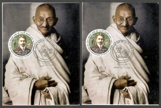 AOP India 2018 150th GANDHI Birth Anniversary special postmark on maxi cards (3)