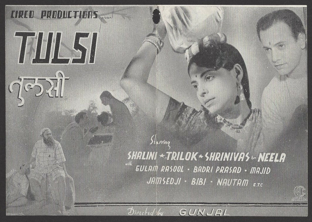 Bollywood 1941 TULSI herald Trilok Kapoor