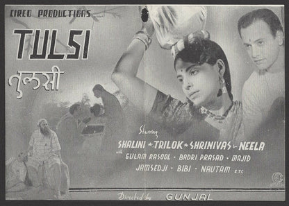 Bollywood 1941 TULSI herald Trilok Kapoor